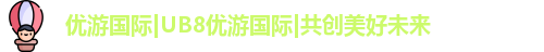 优游注册